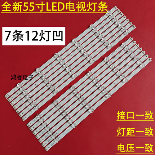 适用LG55寸灯条55WL30MS灯条LG LNNOTEK POLA2.0 55 R/L Type