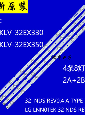适用于索尼KLV-32EX330灯条SAMSUNG 2012SONY32A 3228 08 REV1.0