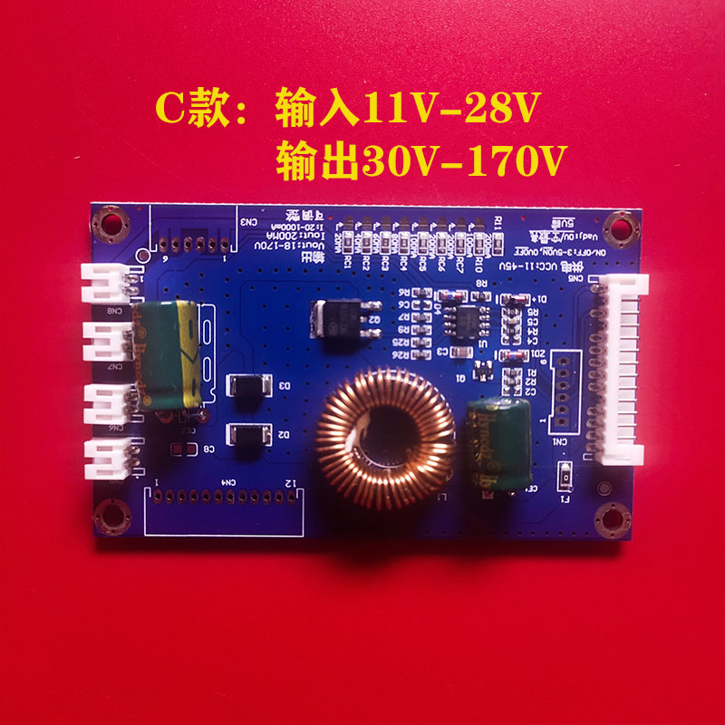 适用于高电压改装万能通用型LED液晶电视机灯珠灯条升压背光驱动