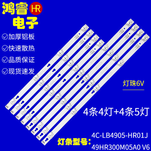 适用于TCL D49A810 D49A620US L49P2-UDN D49A730U D49A640U灯条