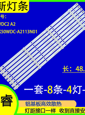 适用飞利浦50PUT6023液晶灯条4708-K50WDC-A1113N11 K500WDC2 A1