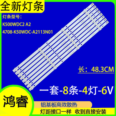 适用飞利浦50PUT6023液晶灯条4708-K50WDC-A1113N11 K500WDC2 A1