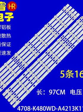 适用于熊猫LE48K39S灯条K480WD 4708-K480WD-A4213K10/11背光电