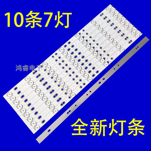 适用于夏新LE-8822A灯条CC02550D602V10A 55E6 55A 10X7+1X8 7S1