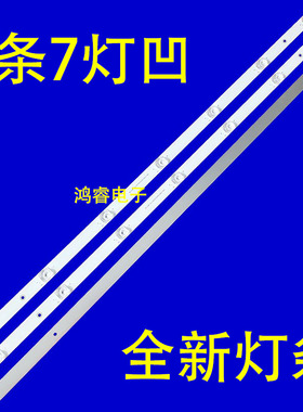 适用于三洋39CE2215A1灯条GDCH39LB12-3030F2.1D2-V0.2-20181113