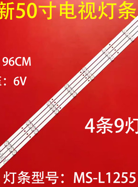 适用于50寸Centek CT-8250 UHD K50DLX9US MS-L1255 V7 CX500DLE