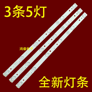 L4032 3201灯条MS 350MA液晶电视 0D30 3X5 28D9 适用于杂牌LX