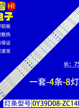 适用于先锋LED-39B700S灯条0Y39D08-ZC21FG-02 OY39D08-ZC21F-04