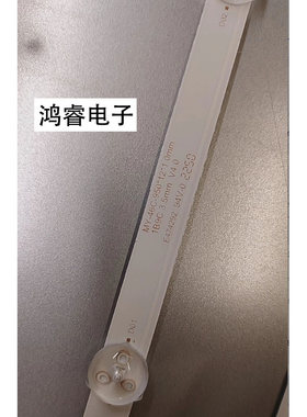 适用拼接屏6246W灯条S460HJ3-PO1 MY-46C-950*12*1.0mm 1B9C 3.5