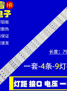 适用于AOC T4050MD灯条LB-F3528-GJ40X-954P-H液晶配屏TPT400LA