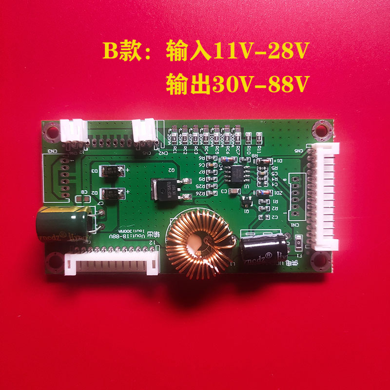 适用于14-65寸LED液晶电视背光驱动板恒流板升压板万能通用型改