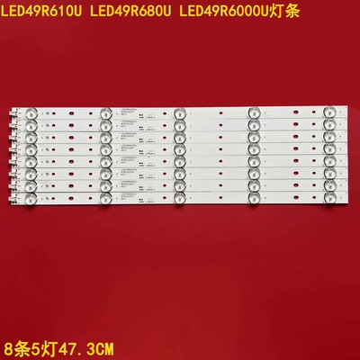 适用KKTV U49J康佳LED49R610U A49U LED49R680U LED49R6000U灯条