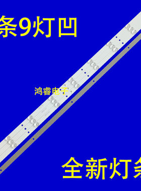 适用于神州视翰LED49-MS828-H灯条3P49DY009 A1教学机商显大屏幕