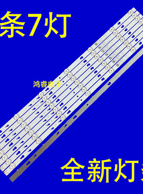 适用于海尔LU65C7-MAX灯条06-65N1-3030-0D35-4X14-210813-B背光