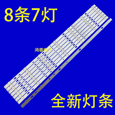 适用于乐视D65PUC45灯条06-1-65FZ-8x7-CYSMC-0D35-654X12-22083