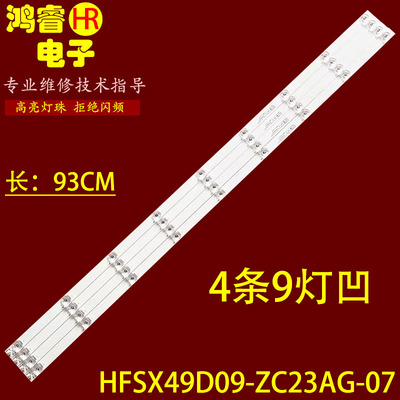 适用于三星UA49RU7550JXXZ灯条HFSX49D09-ZC23AG-08 303HX490035