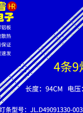 适用于海信LED49EC520UA LED49K300U LED49K300YU LED49N3000UD