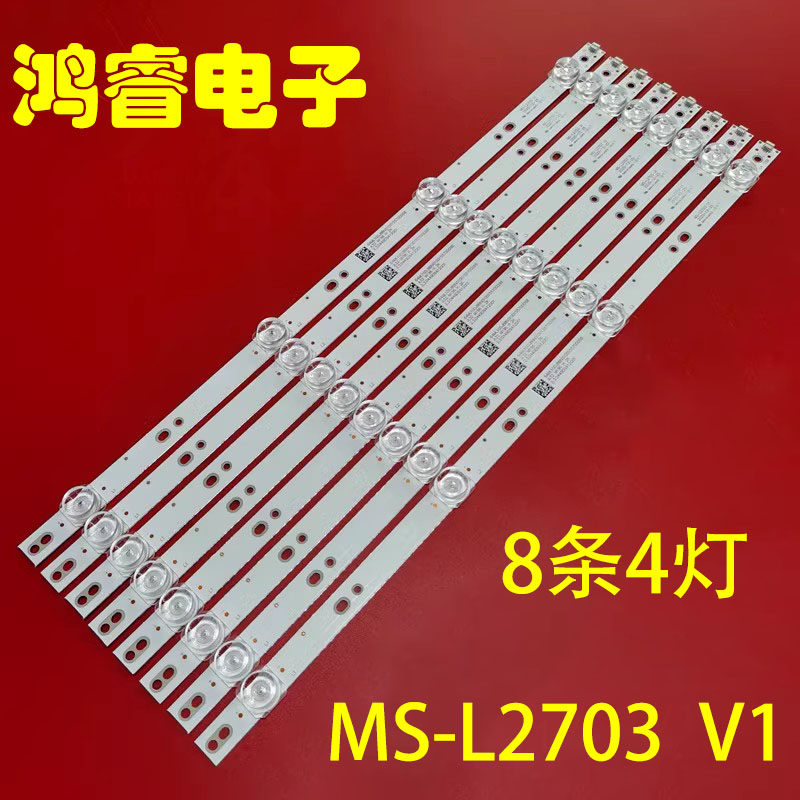 适用于50寸组装机灯条JL.D50041330-057BS-M灯条4灯8条液晶电视