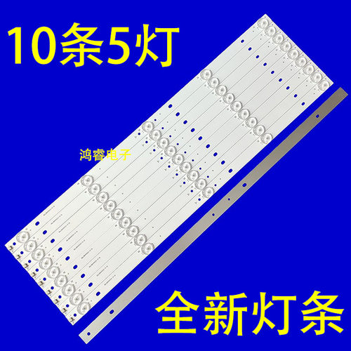 适用于GTV550-2 JAV LED55B3100灯条KA55G JL.D55051330-017HS-M