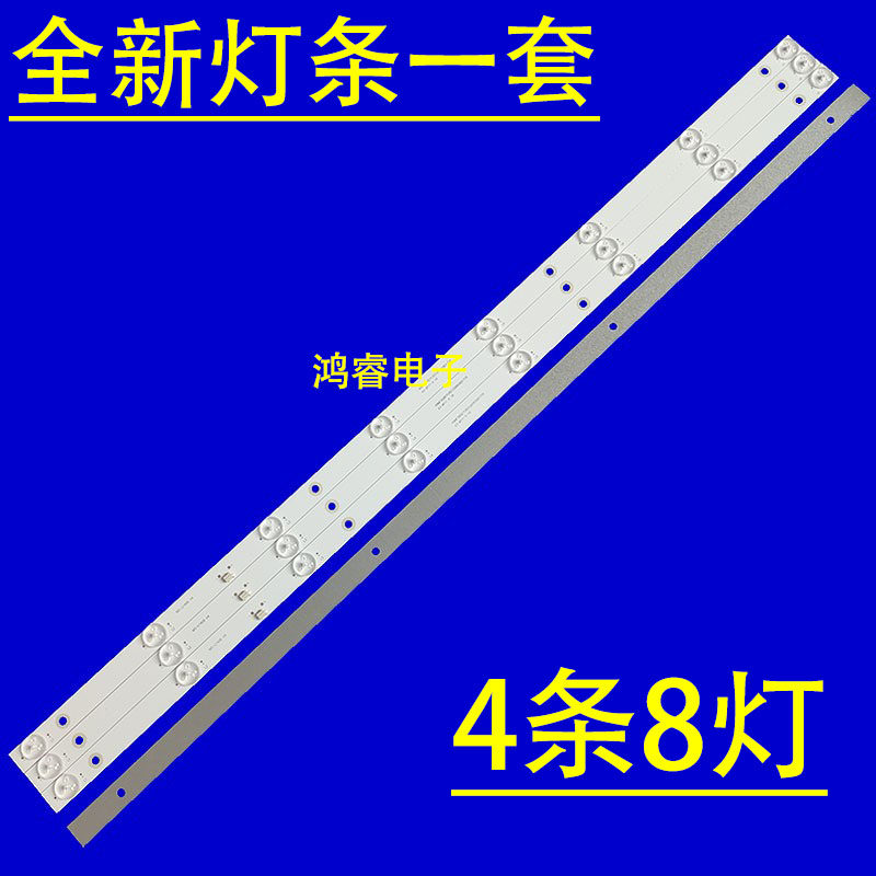 适用赛格三星KA40T灯条38 39 40寸组装机HY-U385A1 B35848818背光