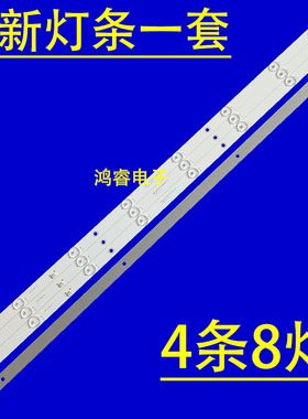 适用于JAV LED40HD350灯条HY-U390A1 235848409液晶电视机背光