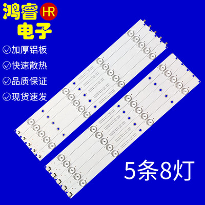 适用于松下TH-42AS610K TH-42A410K TH-42AS620K TX-42A400B灯条