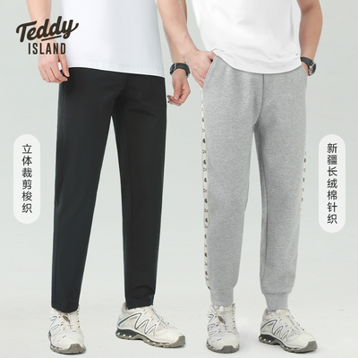 泰迪爱兰2025新款运动裤男女春夏季舒适透气直筒束脚休闲卫裤