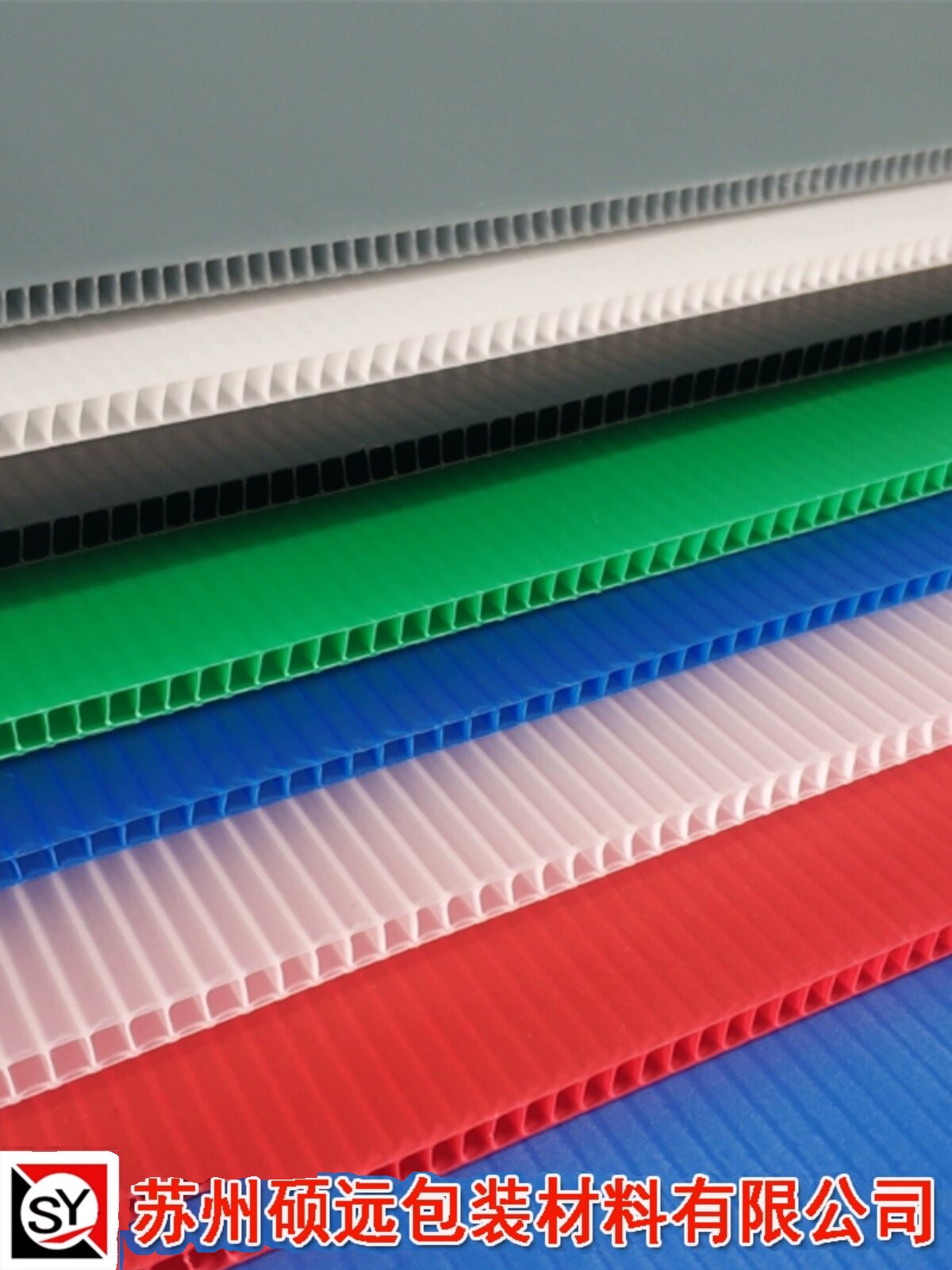 中空板板楞加硬 通现货塑料瓦 pp钙 隔板塑板板中空板 垫板万塑料