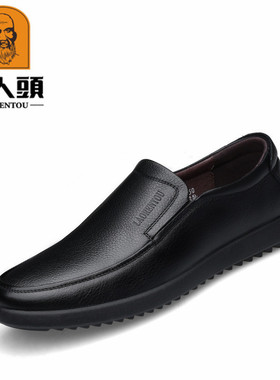 奥莱甄选老人头春季男鞋商务休闲皮鞋套脚加绒鞋92071