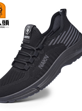 奥莱甄选老人头男士韩版运动飞织鞋透气套脚男鞋XYK16F18