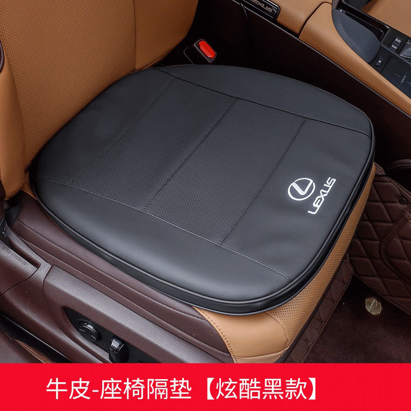 适用于雷克萨斯RX350H真皮纸巾盒NX260专用坐垫汽车内饰用品改装