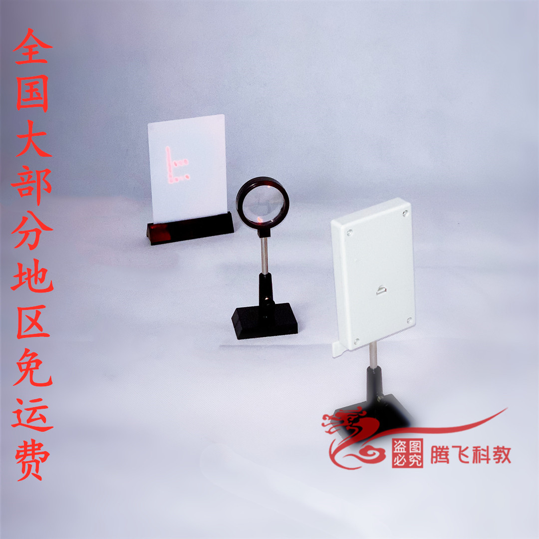 凸透镜成像工具套装初中物理教具演示F光源光屏倒立实像教学仪器