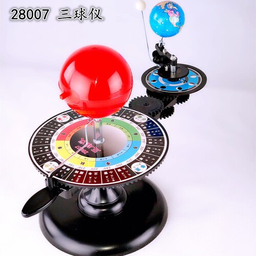 三球仪日地月运行仪LED灯 模拟太阳地球月球运转带灯日月全食原理