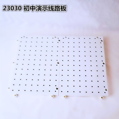 23030初中演示线路实验板 线路板 中学物理电学实验器材 教学仪i.