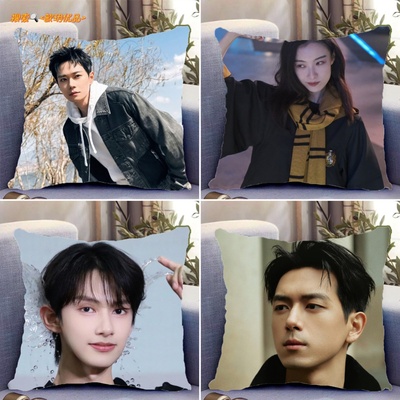 曹骏李现倪妮文俊辉双面抱枕周边