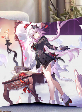 长夜月周边星穹铁道双面抱枕同款带枕芯靠枕靠垫枕头套礼物可定制