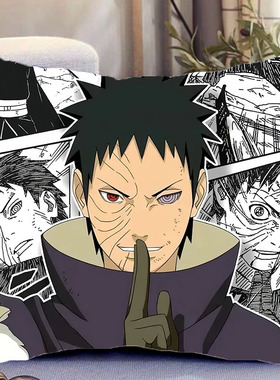 宇智波带土周边双面抱枕火影忍者手游带枕芯靠枕靠垫枕头礼物定制