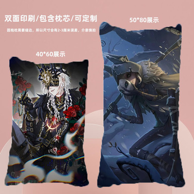 守夜人伊塔库亚周边双面等身抱枕