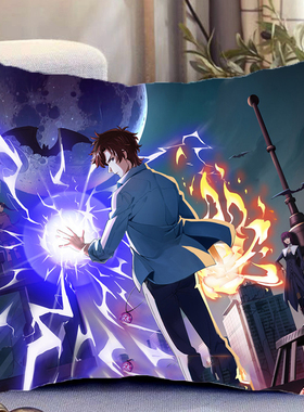 全职法师双面抱枕莫凡穆宁雪叶心夏张小侯赵满延周边带枕芯靠枕垫