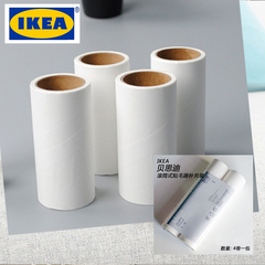 IKEA宜家粘毛器滚筒可撕式衣物衣服滚刷吸粘纸黏毛除尘毛器替换芯