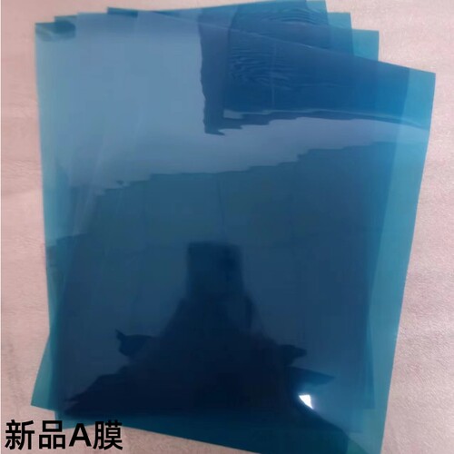 鑫鑫超轻离型3D打印离型膜