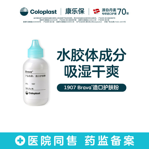 吸湿干爽舒缓皮肤减少刺激