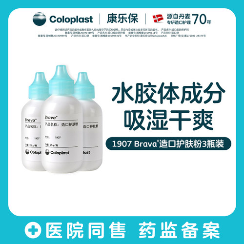 吸湿干爽舒缓皮肤减少刺激