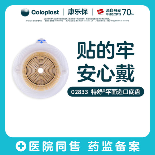 双螺旋黏胶亲肤友好官方直营