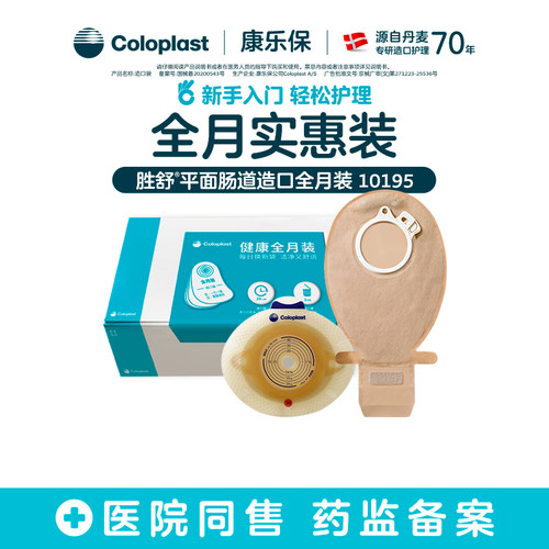 严防渗漏柔和亲肤洁净舒适