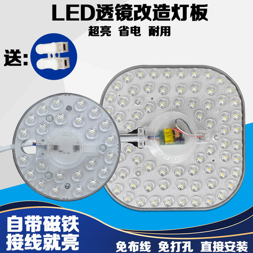 超亮模组led220V免驱动吸顶灯
