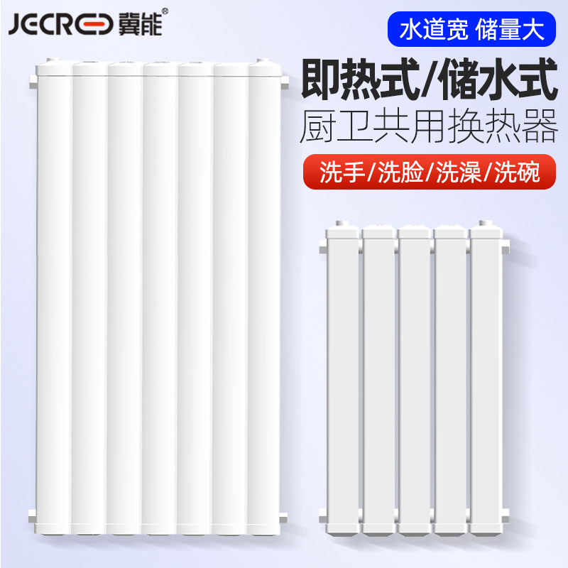 冀能+河北衡水+钢板一体成型