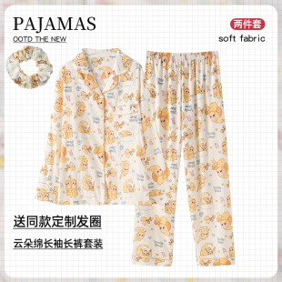 开衫 爆款 长袖 云朵棉卡通可爱星星人家居服2026年新款 睡衣女 春秋季