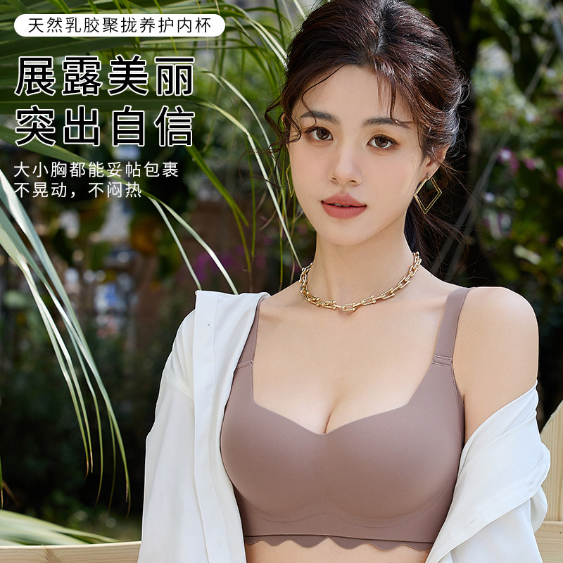 灰色无钢圈抹胸纯色提拉软支撑内衣女小胸显大上托聚拢收副乳文胸