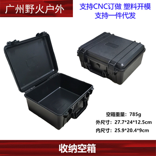 空箱子储物收纳箱塑料PP箱子车载手提 GLOCK收纳盒工具仪器家用箱